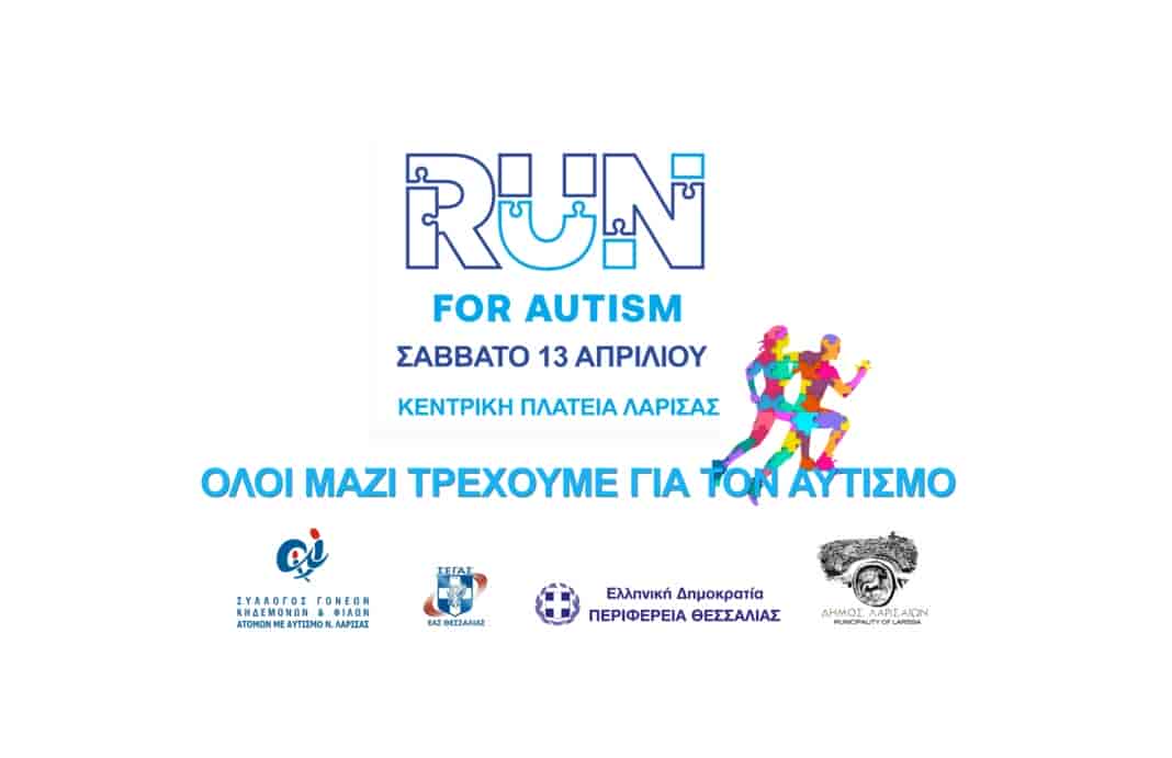 RUN FOR AUTISM