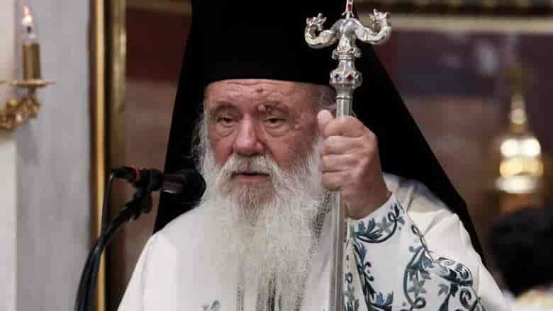 Αρχιεπίσκοπος Ιερώνυμος