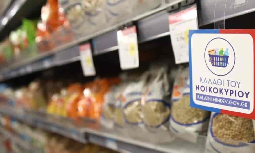 kalathi tis sarakostis