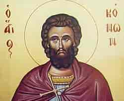 Άγιος Κόνων ο Ίσαυρος