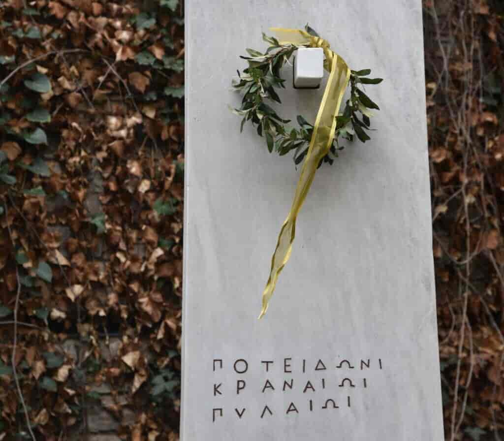 mnhmeia larissa dimitras Ξενάγηση σε έξι μνημεία της Λάρισας