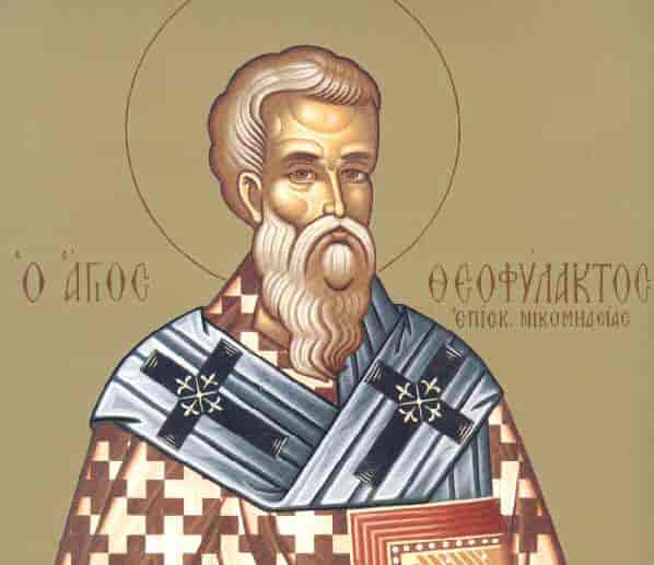 theofylaktos Όσιος Θεοφύλακτος Επίσκοπος Νικομήδειας