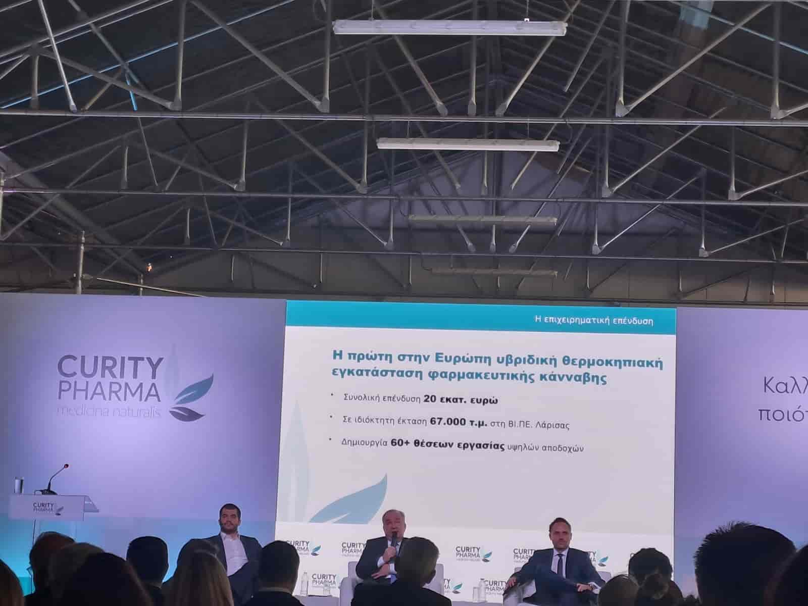 Στην παρουσίαση της καθετοποιημένης μονάδας φαρμακευτικής κάνναβης
CURITY PHARMA στη ΒΙΠΕ Λάρισας, ο Δήμαρχος Τεμπών Γιώργος Μανώλης