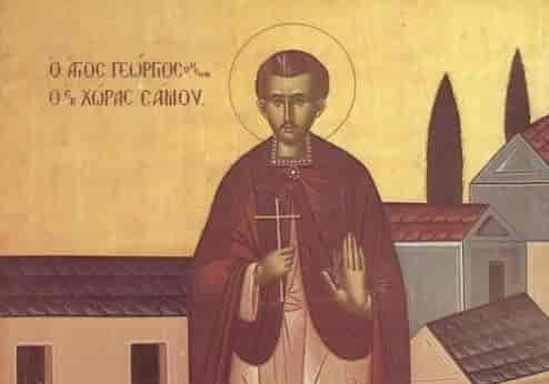 AgiosGeorgiosEfeso02 Άγιος Γεώργιος από την Έφεσο