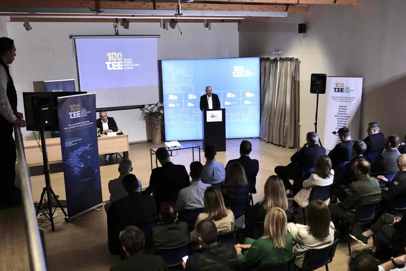 100 χρόνια ΤΕΕ