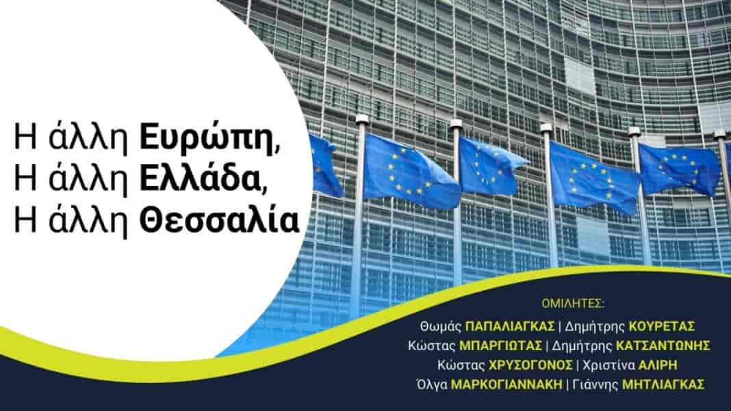 Πολιτική εκδήλωση του Θωμά Παπαλιάγκα με τίτλο 