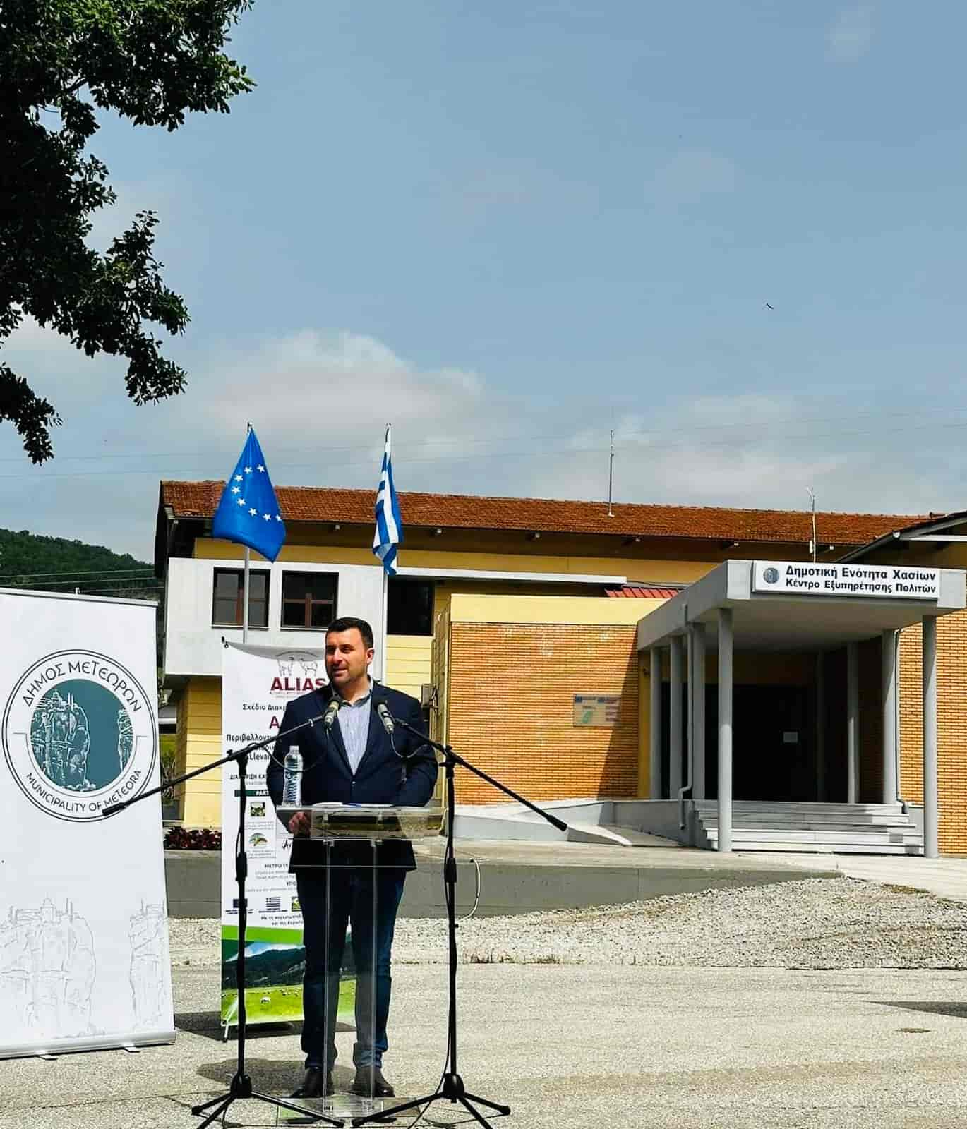 Με μεγάλη επιτυχία και συμμετοχή η ημερίδα του Δήμου Μετεώρων για την ανάπτυξη της κτηνοτροφίας