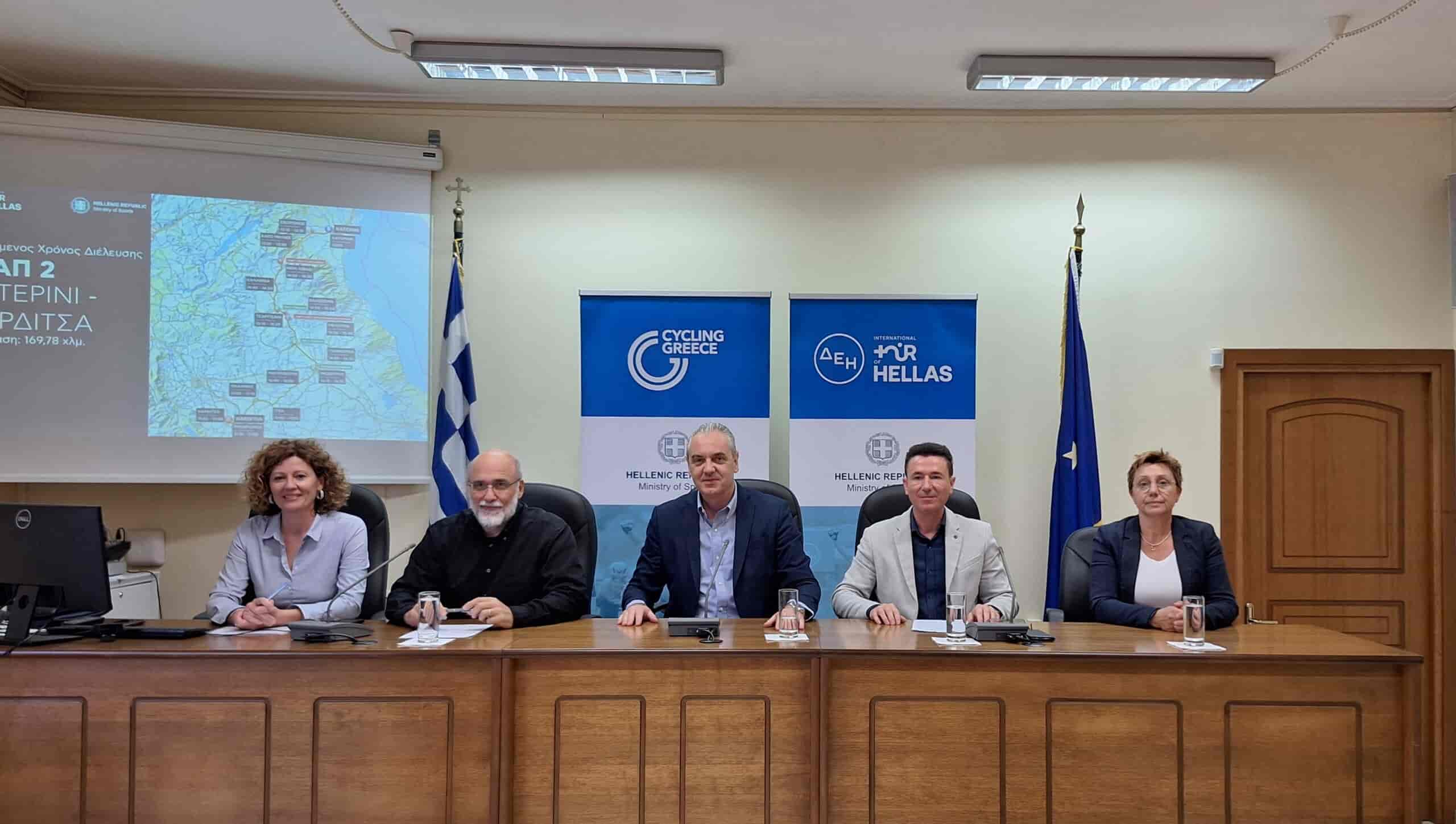 Η Ελασσόνα υποδέχεται τον ΔΕΗ Διεθνή Ποδηλατικό Γύρο Ελλάδας 2024 την Πέμπτη 16 Μαΐου