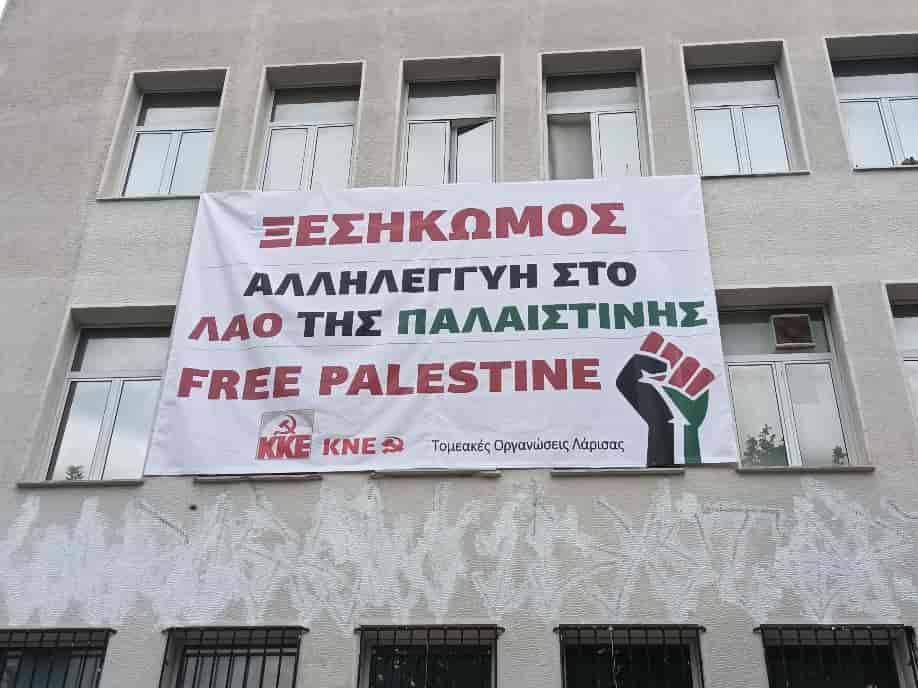 Για τις νέες δολοφονικές επιθέσεις του Ισραήλ στην Λωρίδα της Γάζας