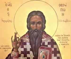 Άγιος Θεράπων ο εκ Σάρδεων