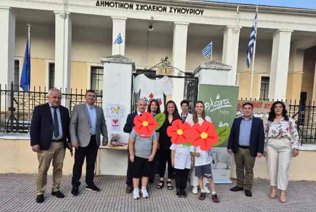 Το Δημοτικό Σχολείο Συκουρίου πραγματοποίησε δράση στήριξης του Συλλόγου Γονιών Παιδιών με Νεοπλασματική Ασθένεια «Η Φλόγα»