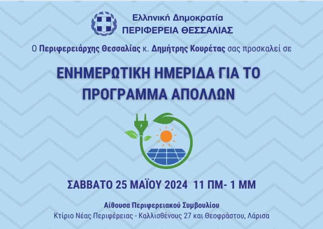 Screenshot_20240523_110406_Office