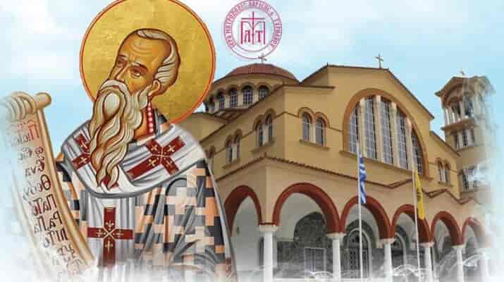 Αγρυπνία στον Άγιο Αχίλλιο την Κυριακή 1 Φεβρουαρίου