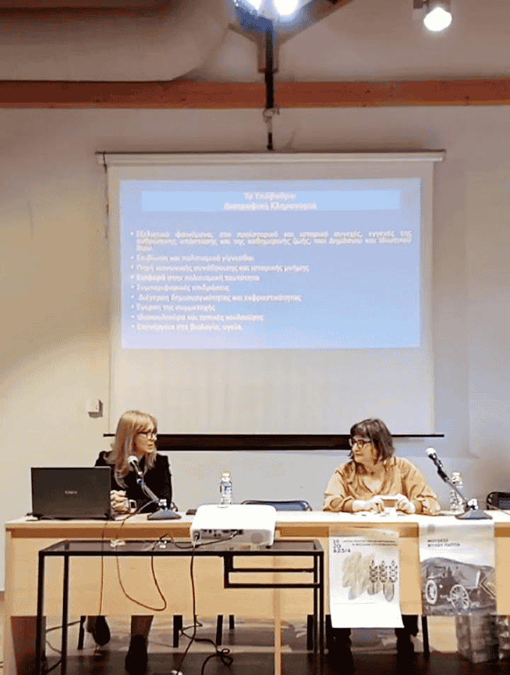 rokkou03 Δήμος Ελασσόνας: «Παρουσίαση της Γιορτής Φέτας στην Ημερίδα για την Άυλη Πολιτιστική Κληρονομιά της Θεσσαλίας»