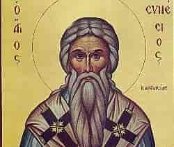 Άγιος Συνέσιος ο Επίσκοπος
