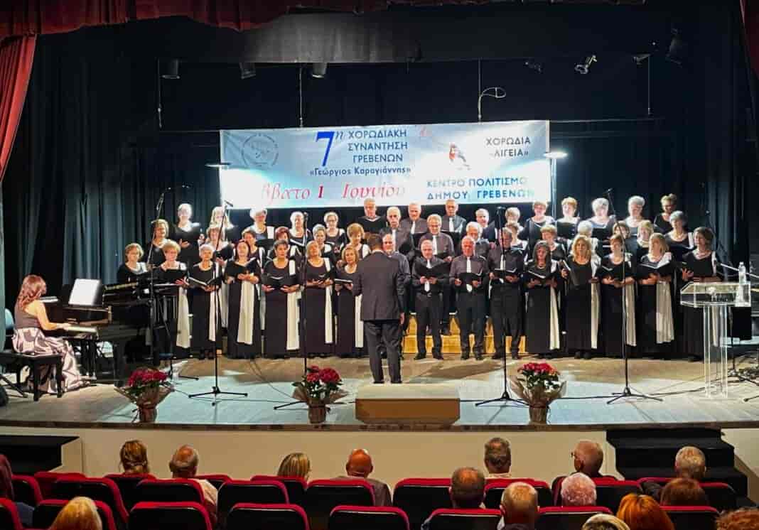 Εντυπωσίασε στα Γρεβενά η χορωδία «Ευεστώ»