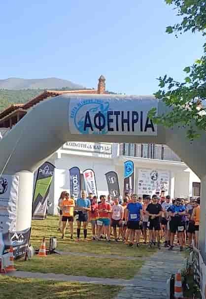 Επιτυχής Διεξαγωγή του Ορεινού Αγώνα Karya Olympus Trail