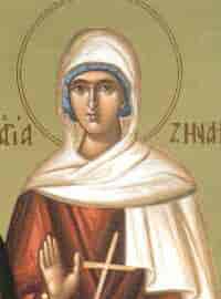 AgiaZinais01 Δεν έχουμε λεπτομέρειες για τον βίο της Αγίας.