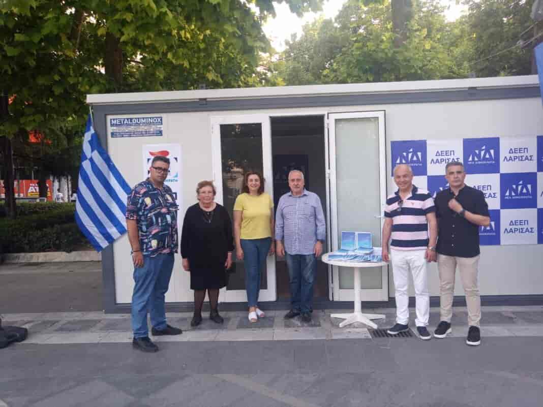 Εκλογικό περίπτερο έχει εγκαταστήσει  η ΔΕΕΠ Νέα Δημοκρατία Λάρισας στην Κεντρική πλατεία της πόλης.