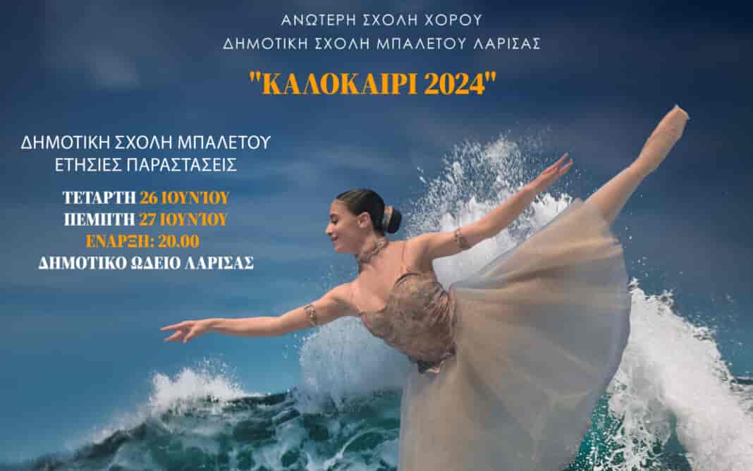 afisa final2