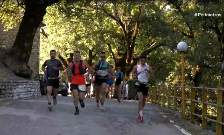 Argithea Mountain Race