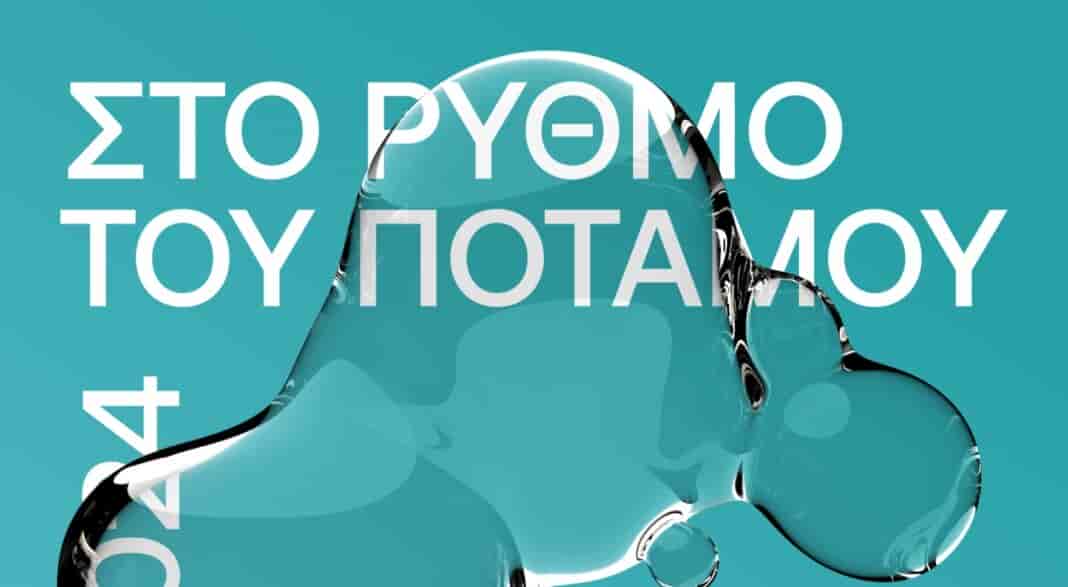 poster-33x48