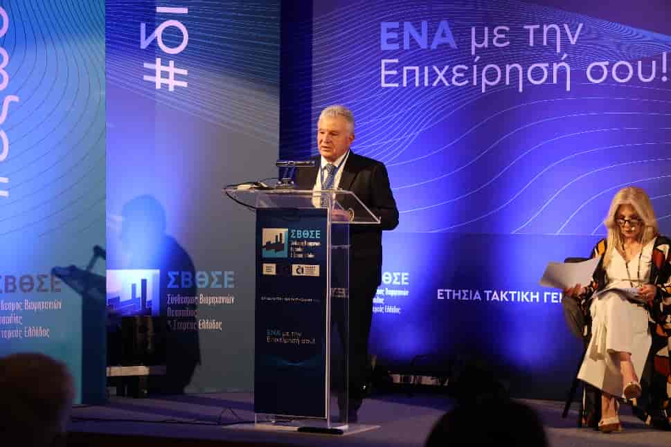 Συμμετοχή της Συνεταιριστικής Τράπεζας Θεσσαλίας στη Γενική Συνέλευση του ΣΒΘΣΕ