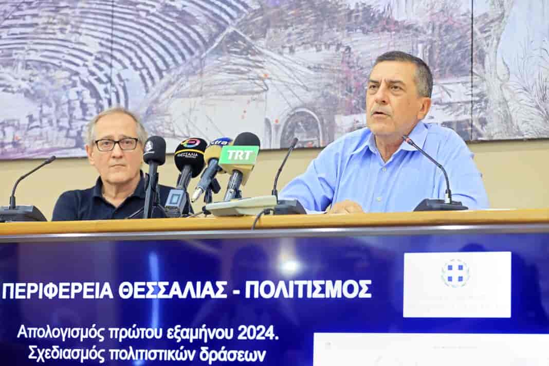 ο νέο πολιτιστικό πρόγραμμα της Περιφέρειας