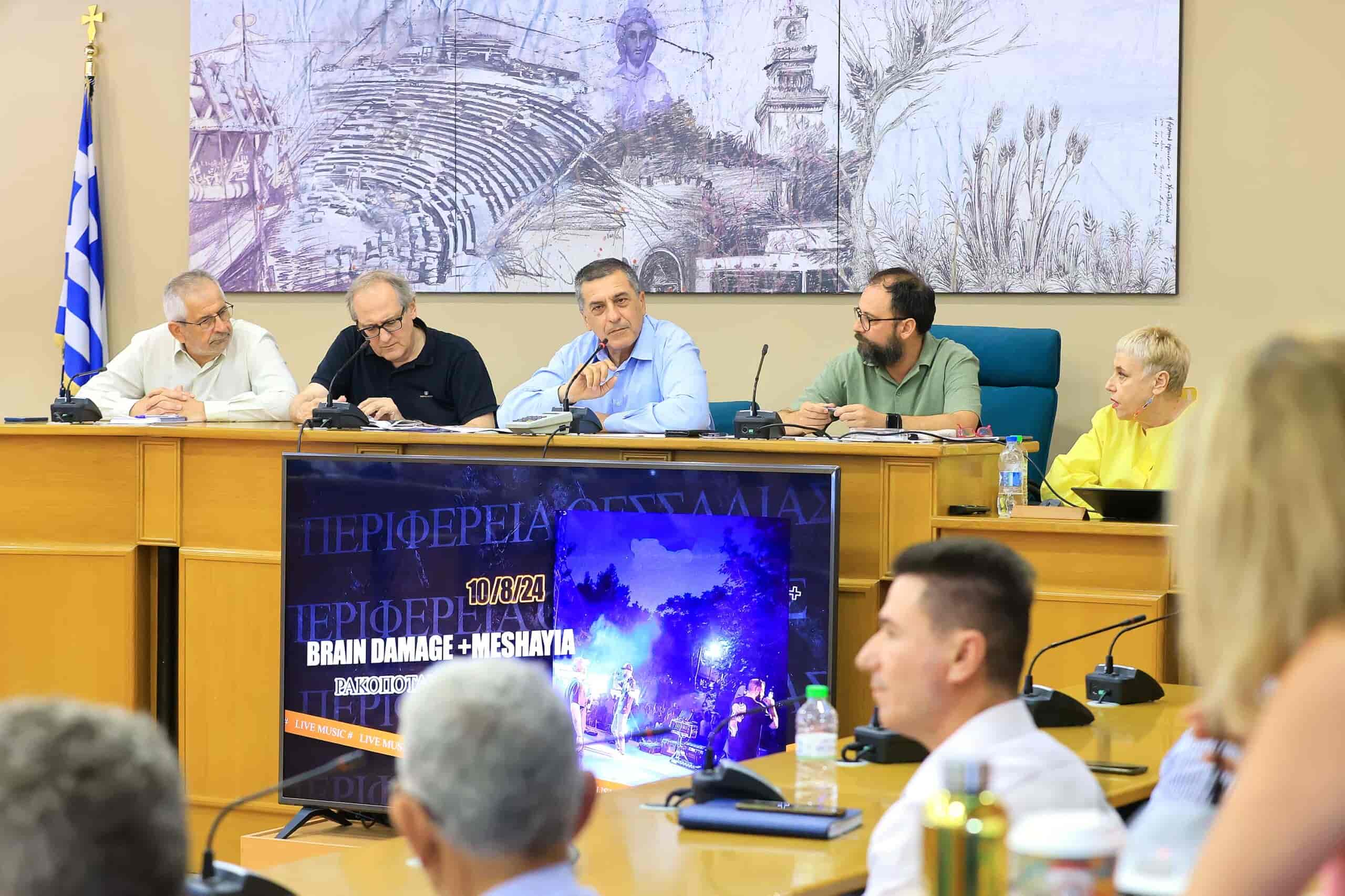 ο νέο πολιτιστικό πρόγραμμα της Περιφέρειας