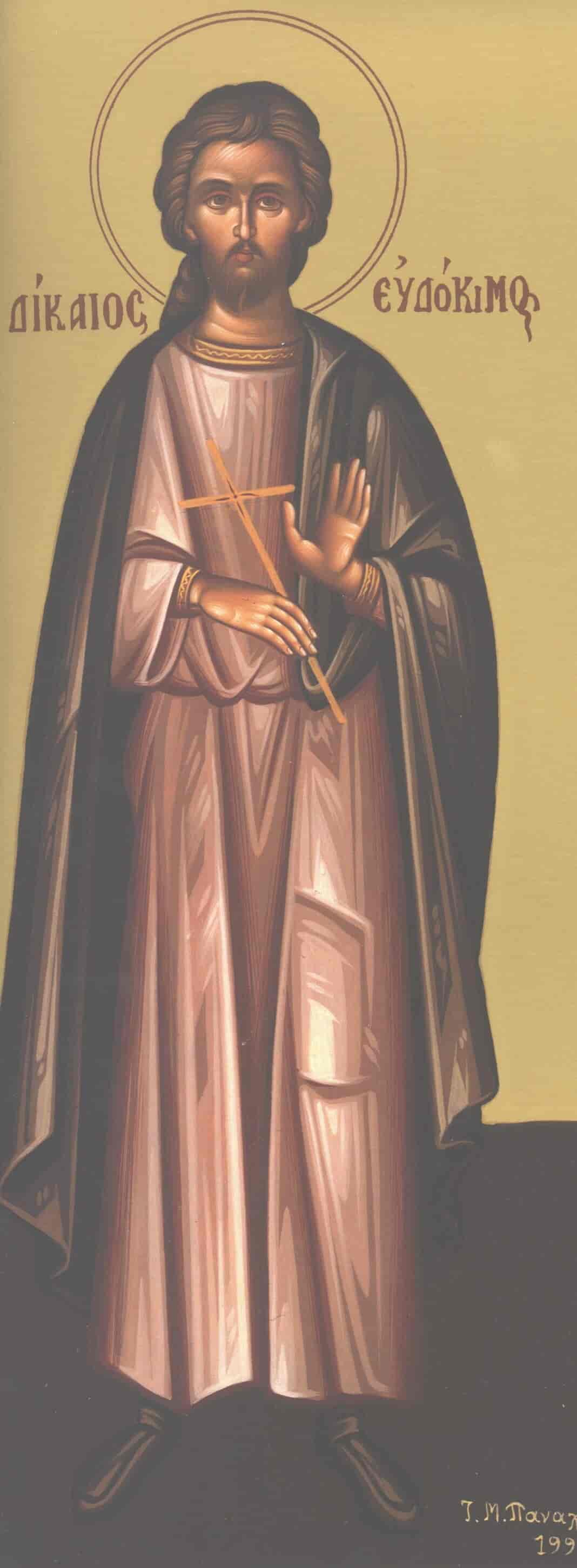 AgiosEudokimos01 Όσιος Ευδόκιμος ο Δίκαιος