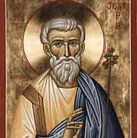 Άγιος Ιωσήφ ο από Αριμαθαίας