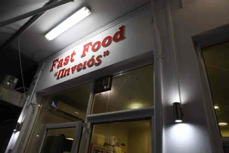 Φωτό: Θάνος Παλούκας//thelarissapaper.gr