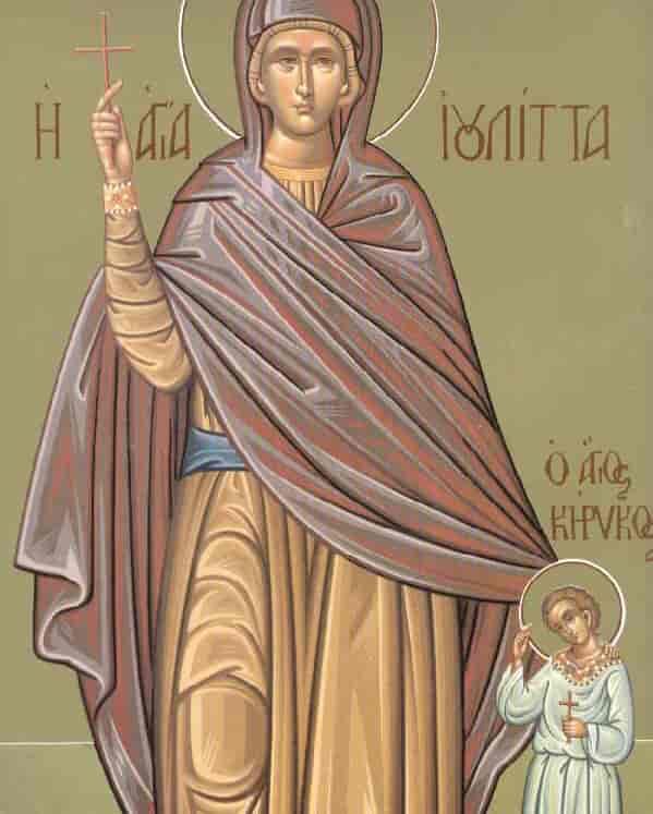 ioulita-kirikos Άγιοι Κήρυκος και Ιουλίττα η μητέρα του