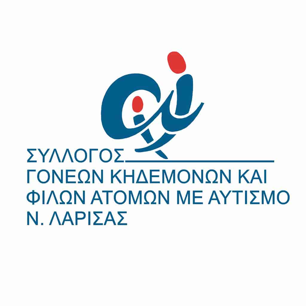 syllogos-goneon-kidemonon-kai-filon-atomon-me-autismo-larisas ΣΥΛΛΟΓΟΣ ΓΟΝΕΩΝ ΚΗΔΕΜΟΝΩΝ ΚΑΙ ΦΙΛΩΝ ΜΕ ΑΥΤΙΣΜΟ Ν.ΛΑΡΙΣΑΣ