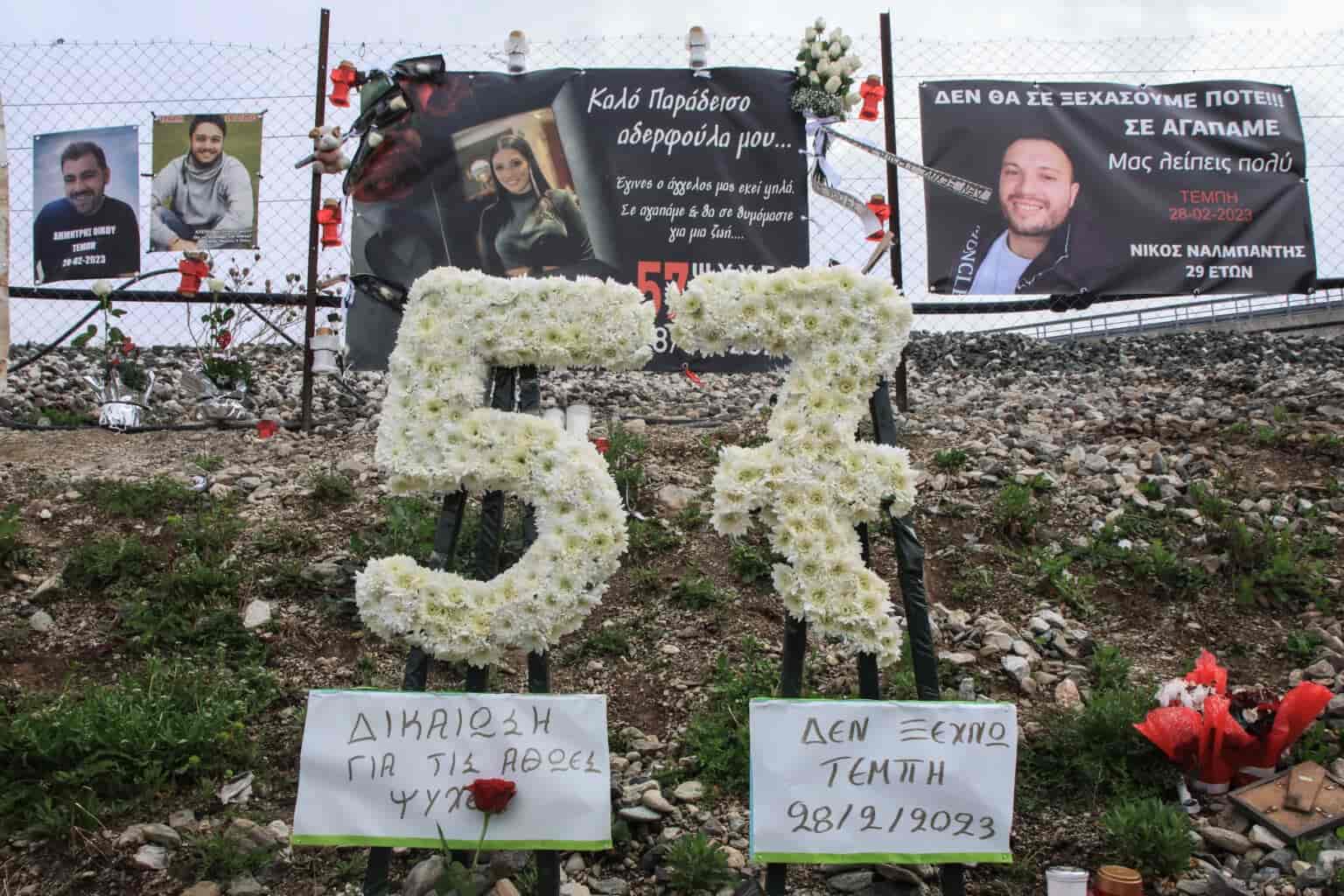 Συγκρουση τρένου στα Τέμπη