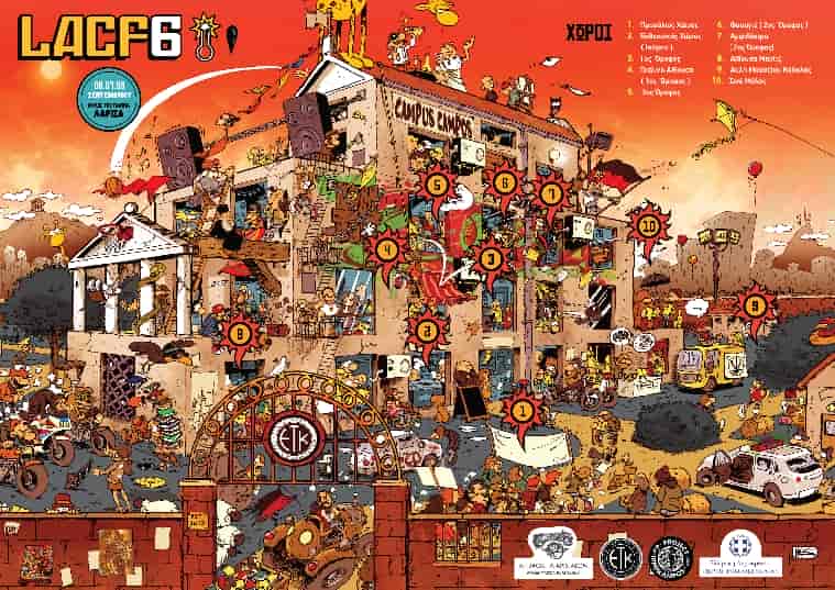 Έρχεται το LAComicsFestival vol6 στον Μύλο του Παππά