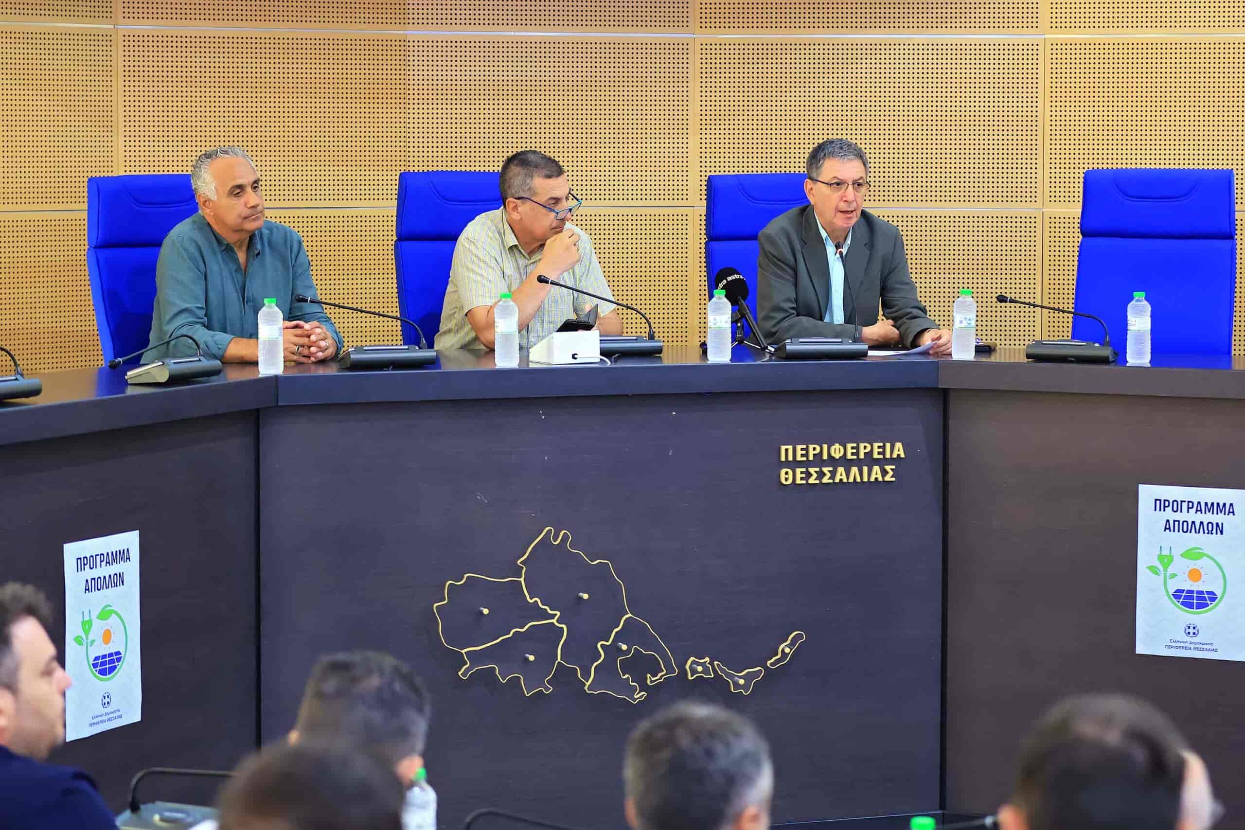 Ξεκινάει η Ενεργειακή Κοινότητα των πολιτών της Θεσσαλίας