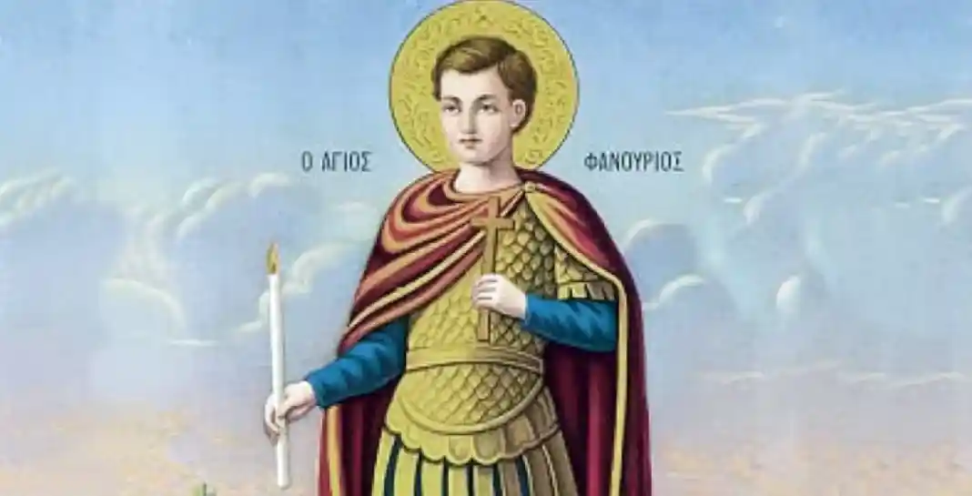 agios fanourios