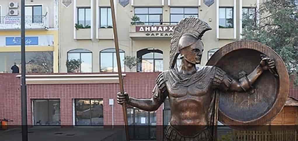 Δημαρχείο Φαρσάλων