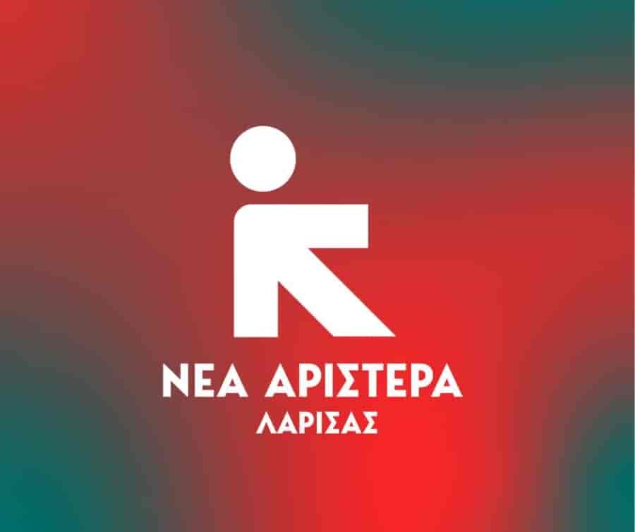 Νέα Αριστερά