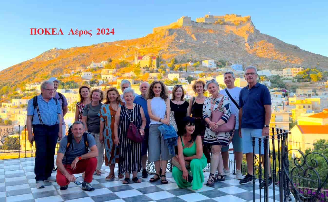 «Επίτιμος Ταξιδευτής του ΠΟΚΕΛ – 4η φορά στη Λέρο».
