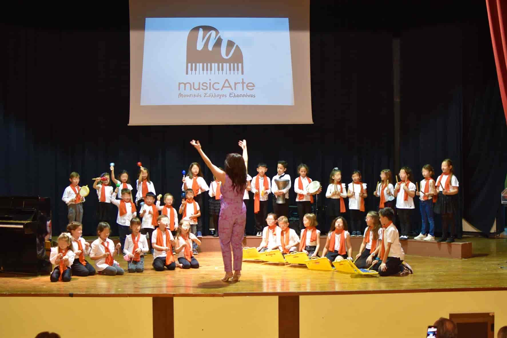Στο Μουσικό Σύλλογο Ελασσόνας «musicArte»
