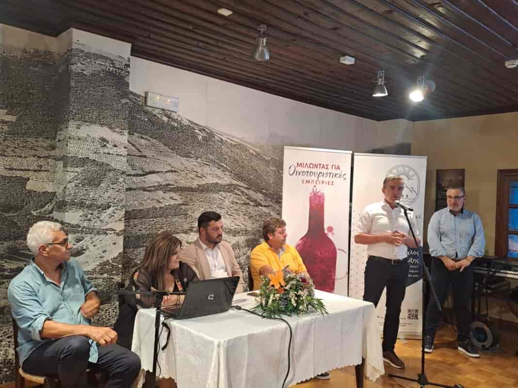 βιωματική οινοτουριστική εσπερίδα, που περιείχε συνδυασμό ενημέρωσης και γεύσης με θέμα: 