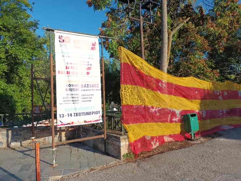 Ανοίγει αύριο τις πύλες το 50ο Φεστιβάλ ΚΝΕ – Οδηγητή στη Λάρισα