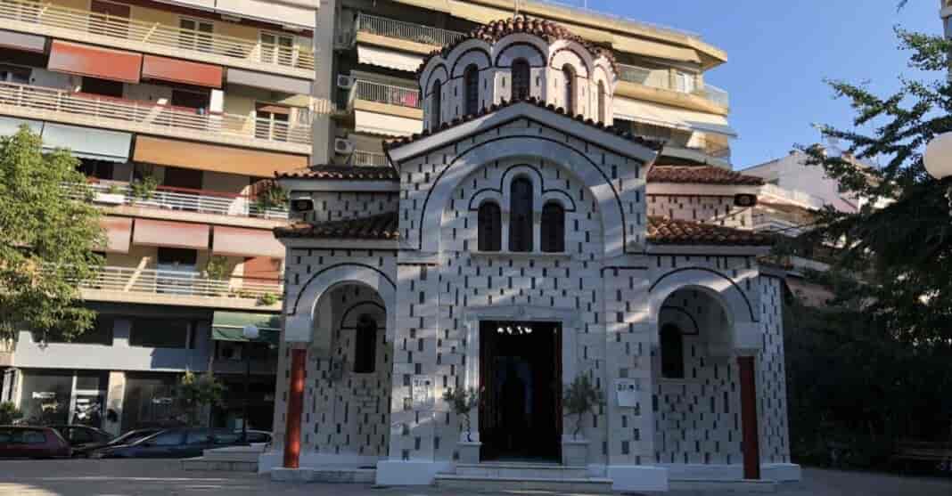 Άγιος Βησσαρίων