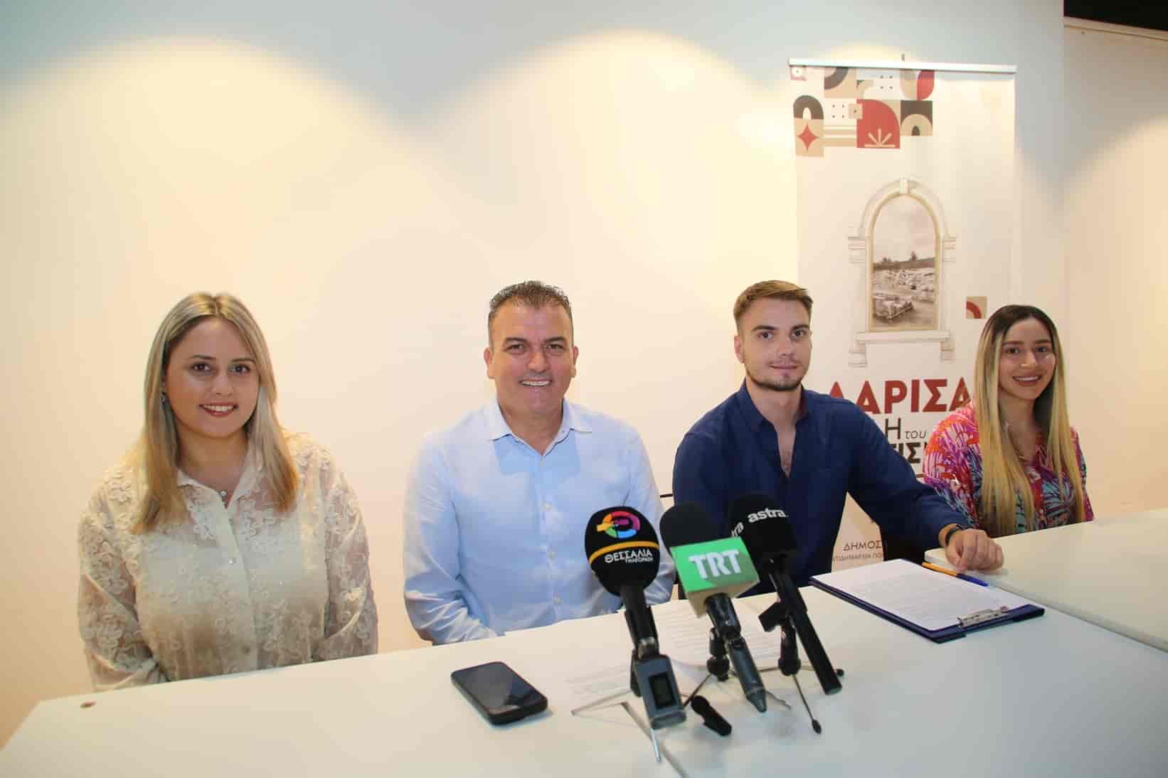 4ο Φεστιβάλ Νεολαίας :