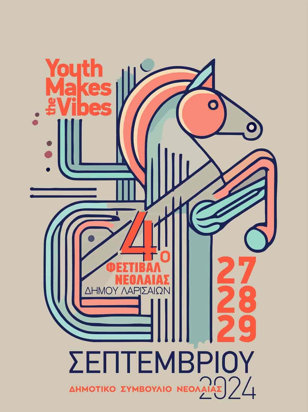 Festival Neolaias-afisa (1)