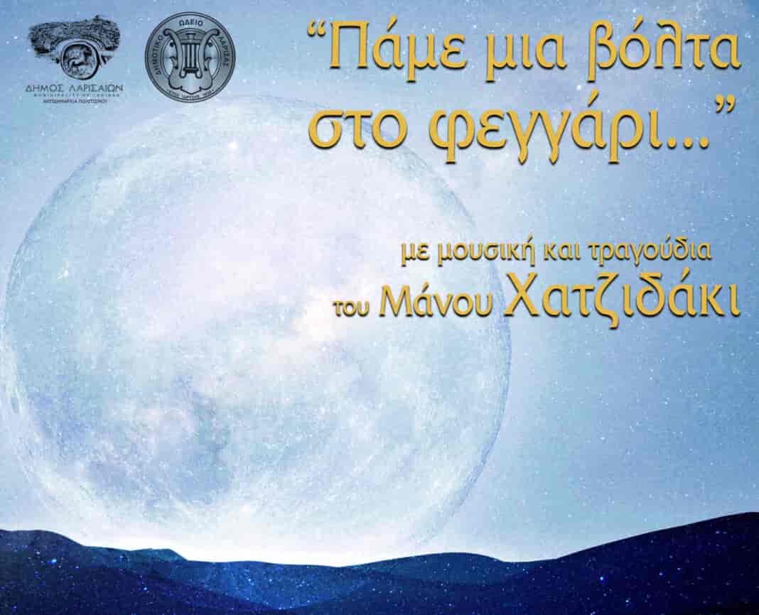 XATZIDAKIS