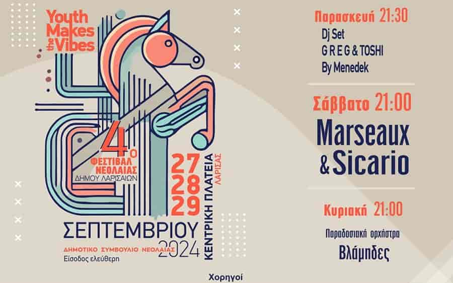 Youth make the vibes