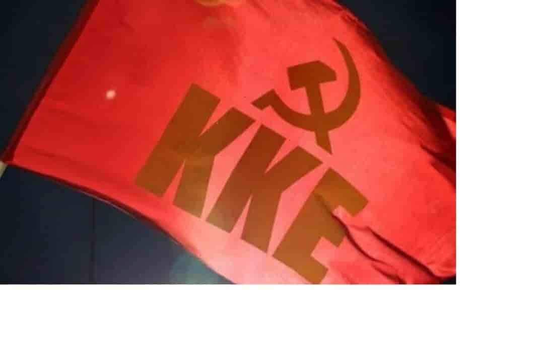 Τομεακη Επιτροπή Υπαίθρου Λάρισας του ΚΚΕ